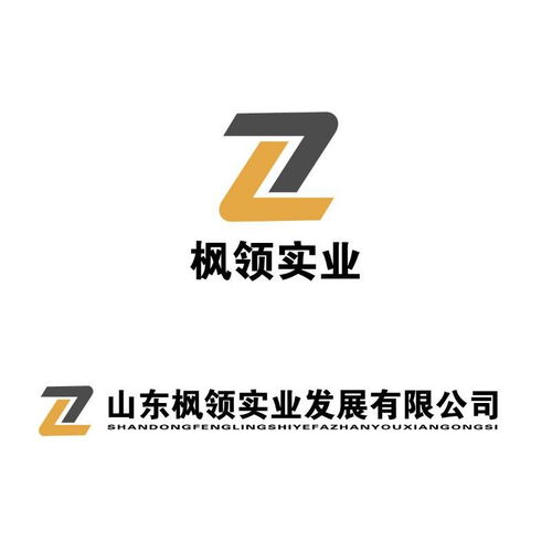 山东枫领实业发展