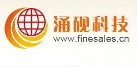 上海涌砚实业