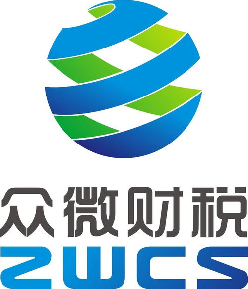 西藏众微财税教育科技