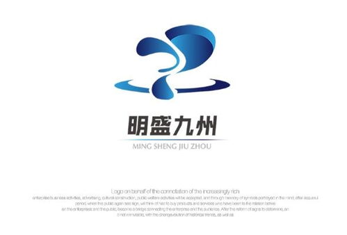 深圳明盛九州实业
