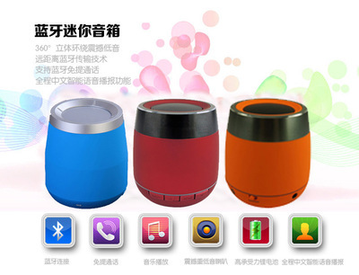 【爆款无线蓝牙音响 可讲电话】价格,厂家,图片,其他数码产品,深圳市创华实业-