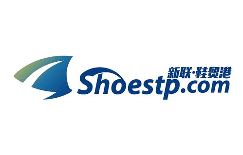 温州新联实业股份
